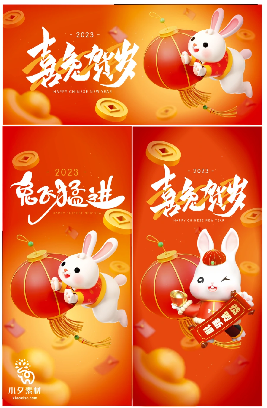 2023潮流创意兔年兔子新年春节插画海报展板图案AI矢量设计素材【007】